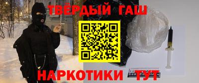 а пвп мука Сланцы