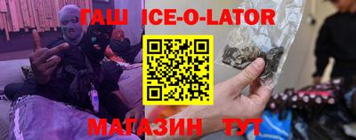 ПСИЛОЦИБИНОВЫЕ ГРИБЫ Славянск-на-Кубани