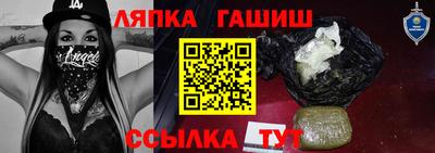 кокаин перу Славгород