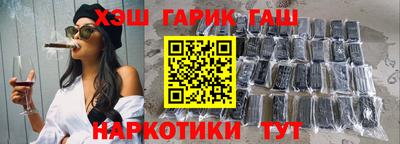 кокаин VHQ Севастополь
