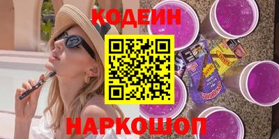 кокаин VHQ Северобайкальск