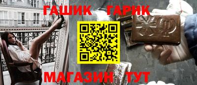 ПСИЛОЦИБИНОВЫЕ ГРИБЫ Славянск-на-Кубани