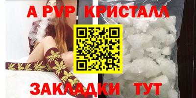 кокаин перу Славгород