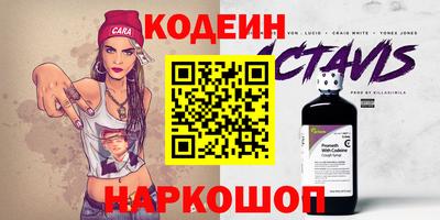 а пвп мука Сланцы