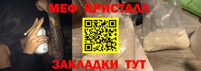 кокаин VHQ Севастополь