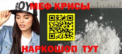 ПСИЛОЦИБИНОВЫЕ ГРИБЫ Славянск-на-Кубани