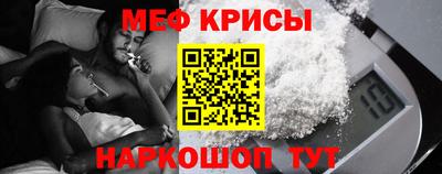 а пвп мука Сланцы