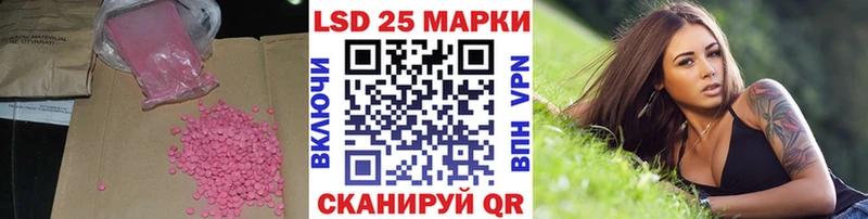 Лсд 25 экстази кислота  Югорск 
