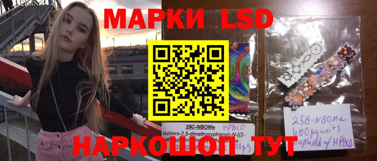 LSD-25 экстази ecstasy  ЛСД экстази ecstasy  ссылка на мегу ТОР  Вход с VPN  Югорск  Лсд 25 экстази 