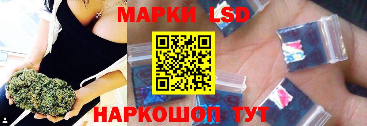 LSD-25 экстази кислота Югорск