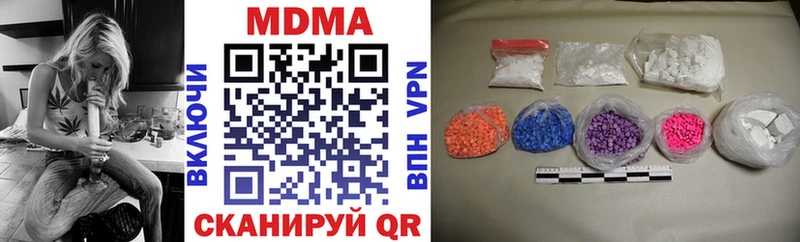 kraken маркетплейс  Югорск  МДМА кристаллы 