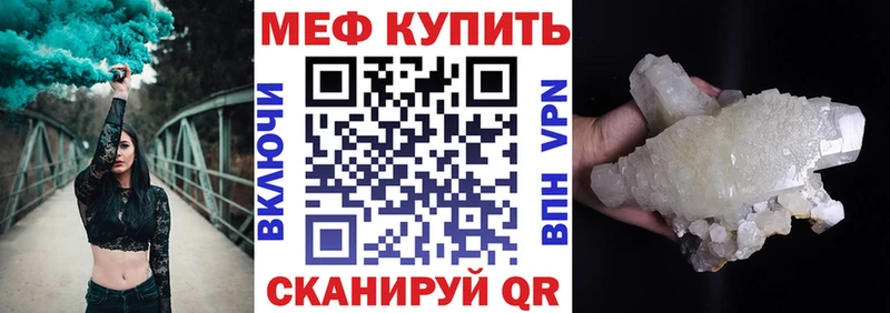 МЯУ-МЯУ мука  Югорск 