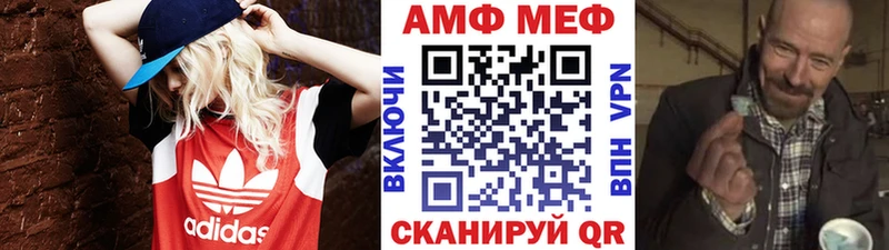 МЕТАМФЕТАМИН мет  Югорск 