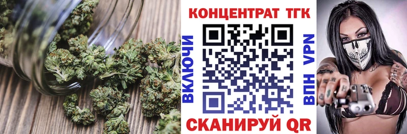 Дистиллят ТГК вейп с тгк Югорск