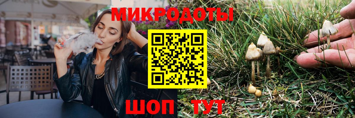 Галлюциногенные грибы мицелий Югорск