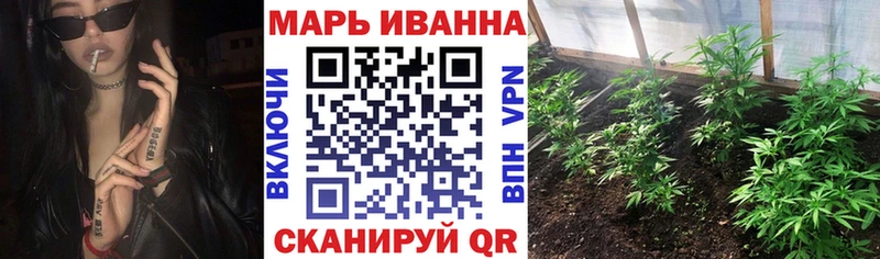 МАРИХУАНА сатива  Югорск 