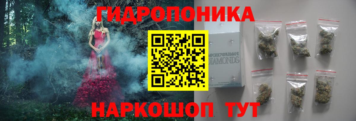 Бошки марихуана гибрид Югорск